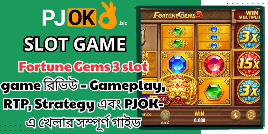 Fortune Gems 3 slot game রিভিউ – Gameplay, RTP, Strategy এবং PJOK-এ খেলার সম্পূর্ণ গাইড 7 Fortune Gems 3 slot pjok