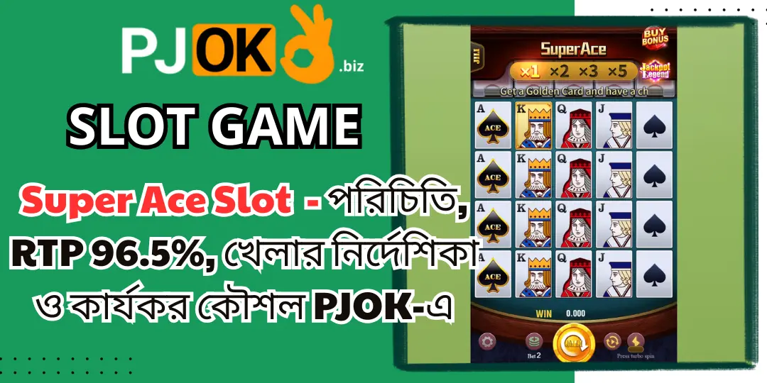 Super Ace Slot - পরিচিতি, RTP 96.5%, খেলার নির্দেশিকা ও কার্যকর কৌশল PJOK-এ 1 Super Ace Slot pjok