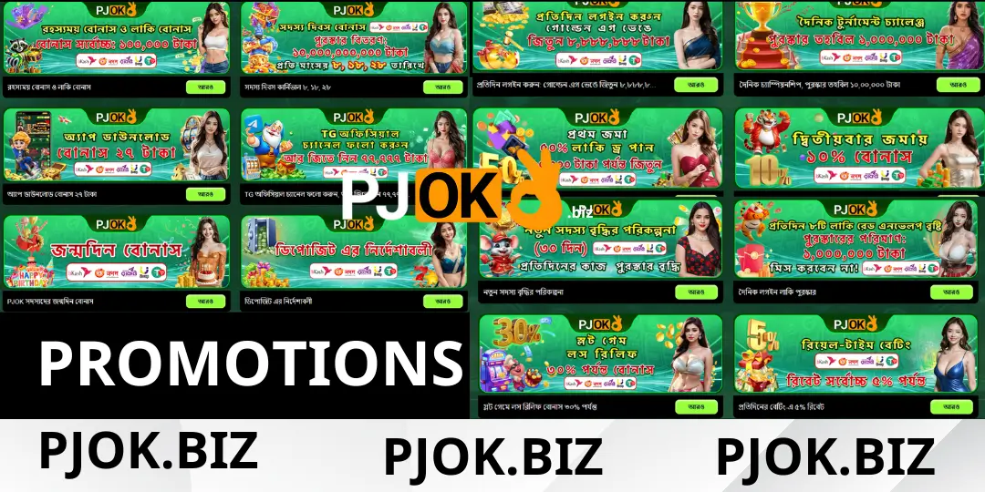 image Promotions  pjok