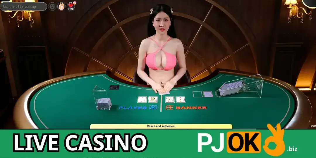 Sexy AE Baccarat Live: সম্পূর্ণ গাইড, নিয়ম, পয়েন্ট টেবিল, সুবিধা-অসুবিধা, খেলার পদ্ধতি ও জেতার কৌশল PJOK-এ 2 interface Baccarat Live