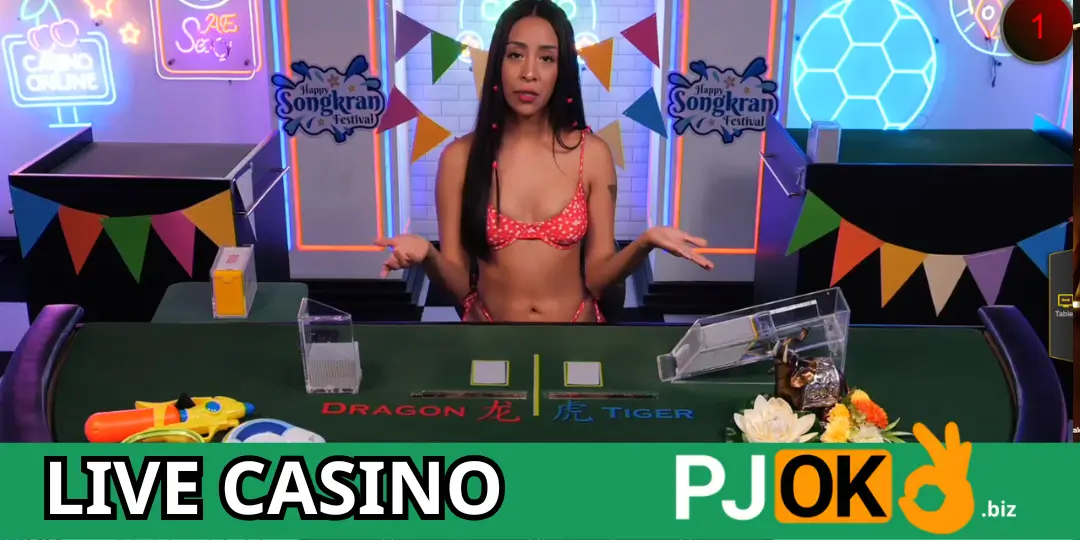 Sexy AE Dragon Tiger গেম – সম্পূর্ণ গাইড, নিয়ম, বেটিং টেবিল, Baccarat-এর সাথে তুলনা ও জয়ের কার্যকর কৌশল PJOK-এ 2 ইন্টারফেস এবং গ্রাফিক্স